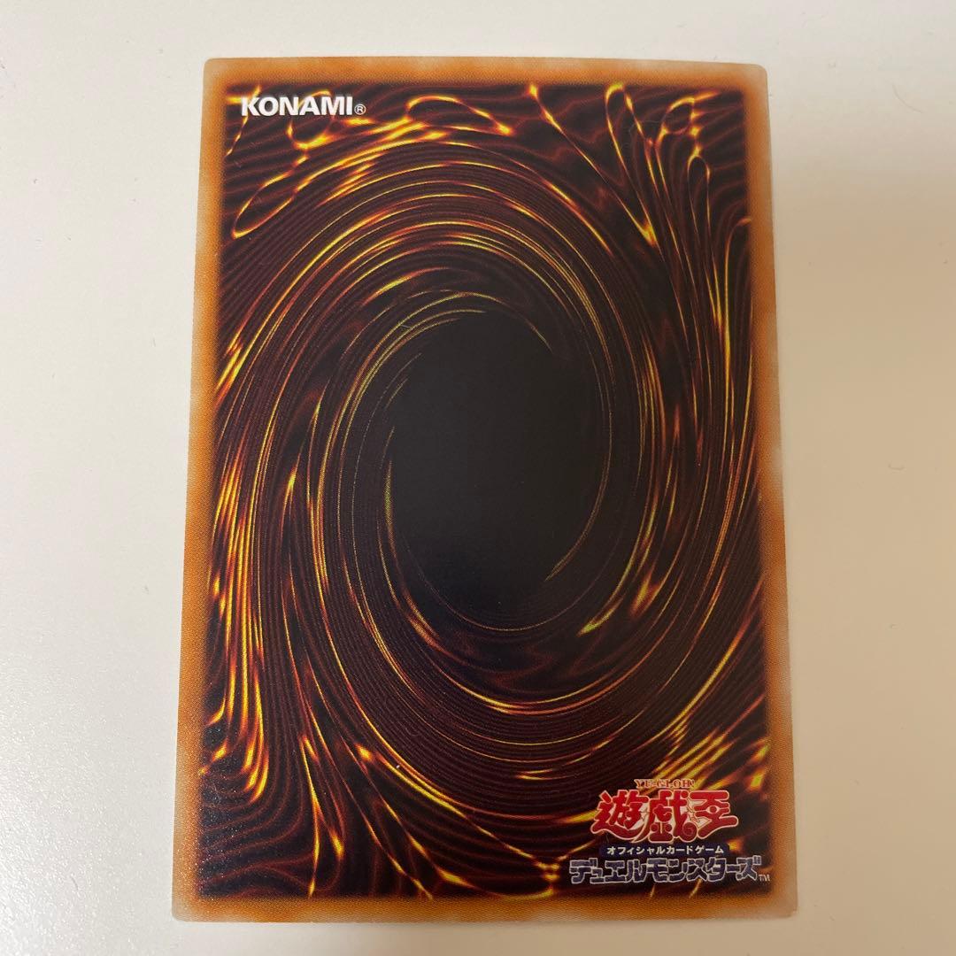 遊戯王 TRC 青眼の白龍　ホロ