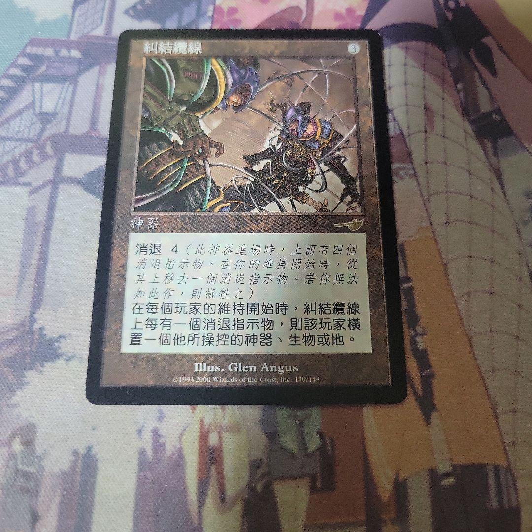 MTG 専用