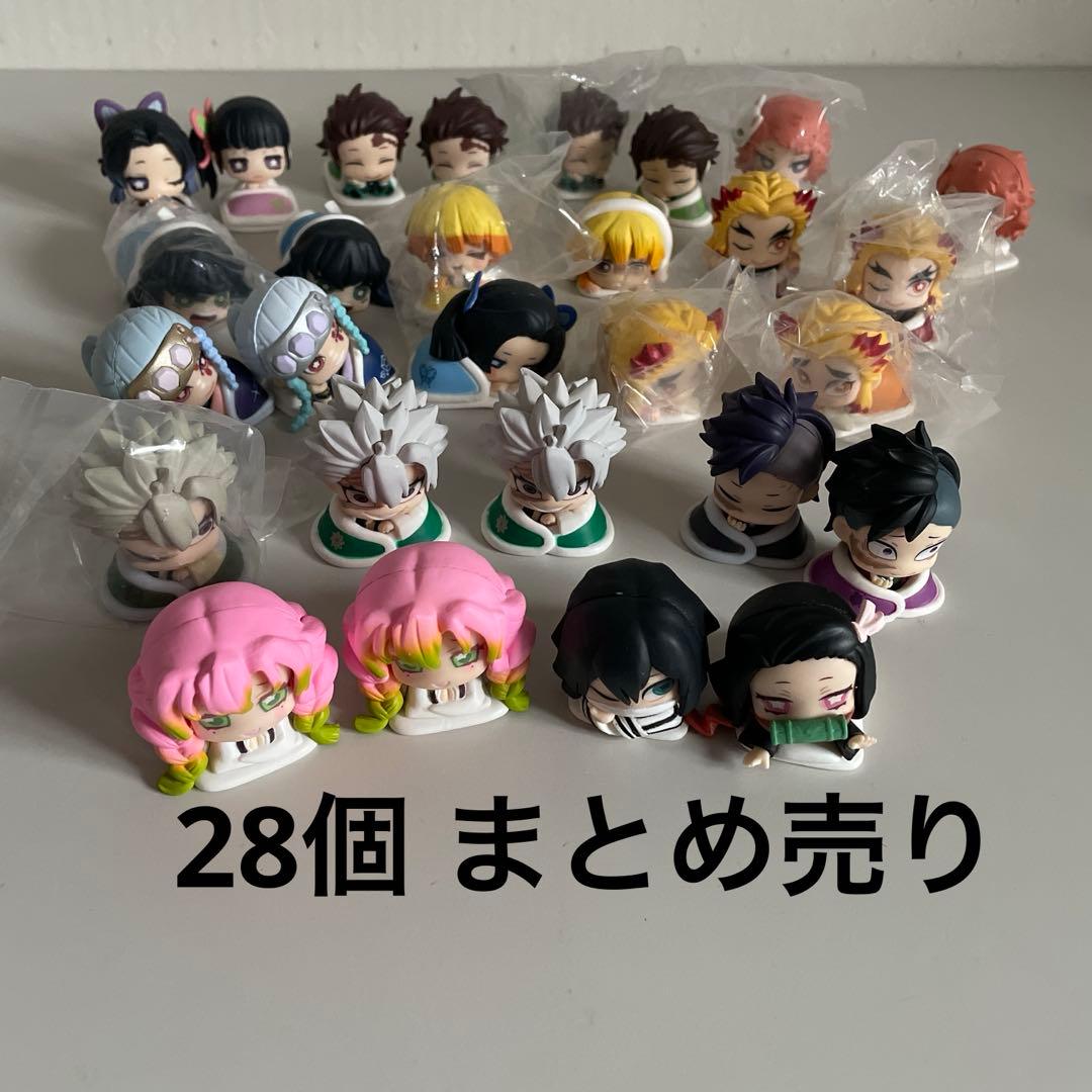鬼滅の刃 おねむたん フィギュア 28個 まとめ売り
