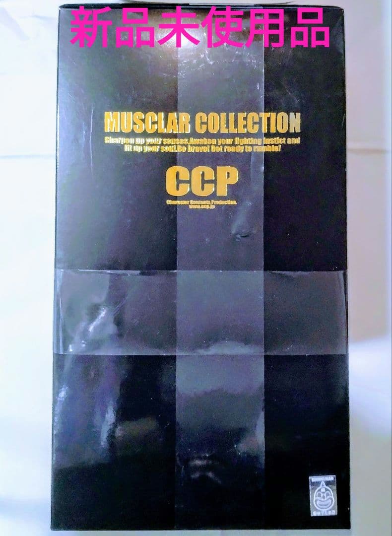 CCP オイルマン 原作カラー　鉄錆Ver.　前入金完全予約制　50個限定品