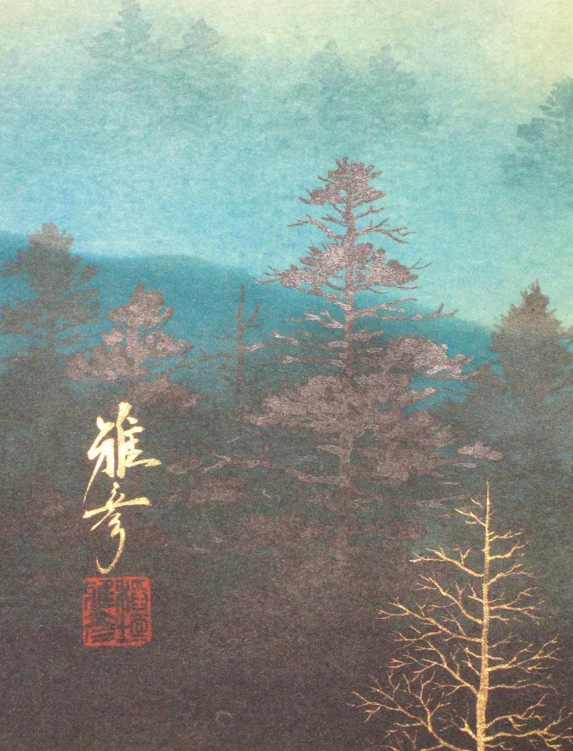 【特価軸】掛け軸 掛軸　富士◆稲垣雅彦 尺八横 (真筆・新品) 共箱・タトウ箱付