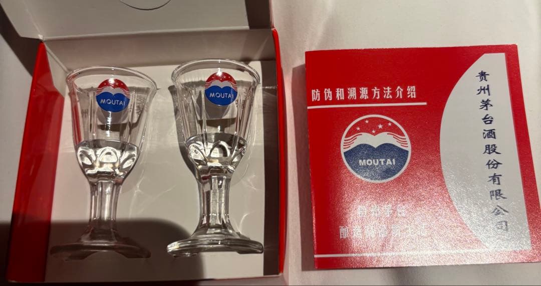 貴州茅台酒 天女ラベル 2024年製造