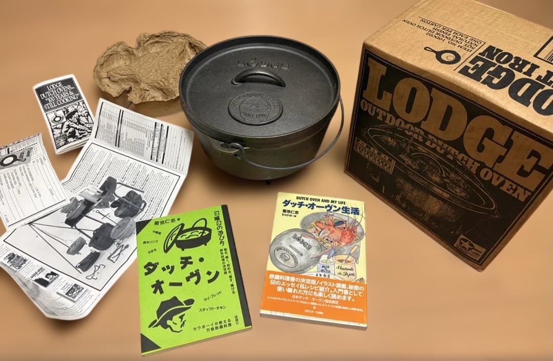 Lodge ダッチオーブン 10インチ　未使用　本2冊付き