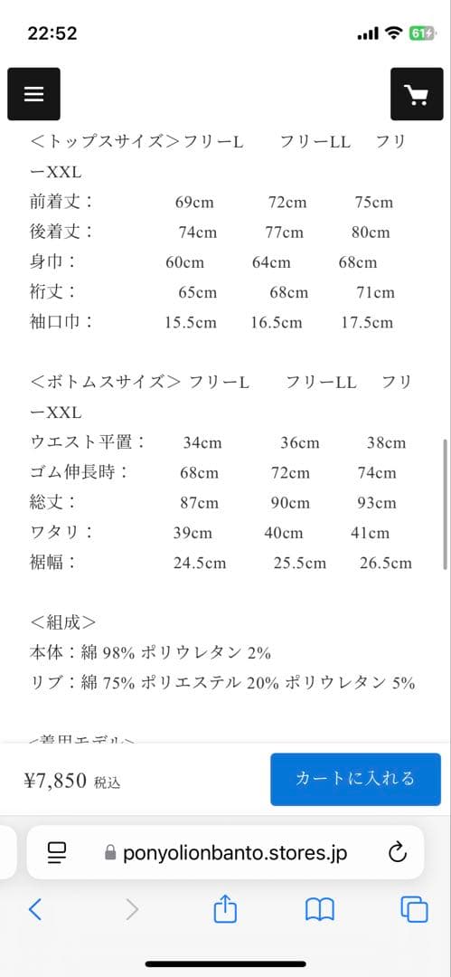 北欧NW公式コラボリラックス ワッフルシリーズ 上下 L L サウナグッズ研究室