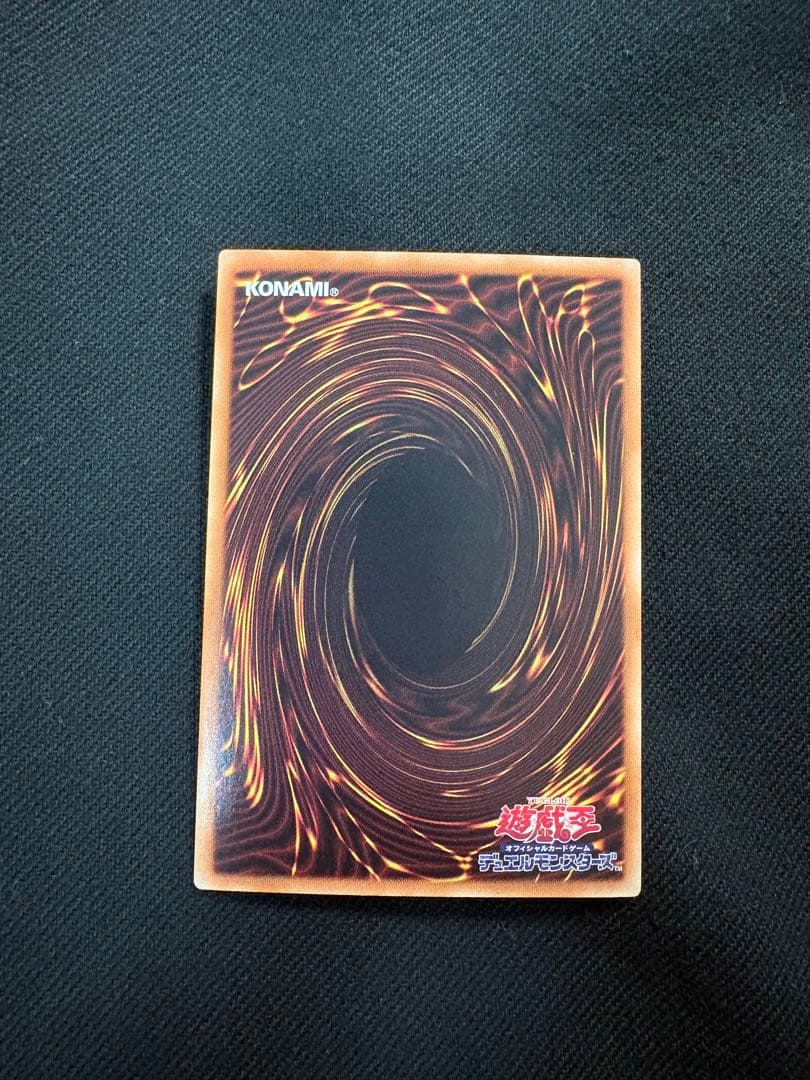 【彩〜sai〜】青眼の白龍 ホログラフィックレア 遊戯王