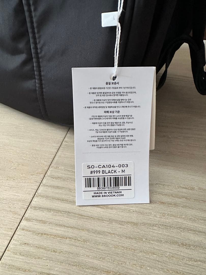 新品未使用ssoookソーク スリングバッグslingbag犬用M