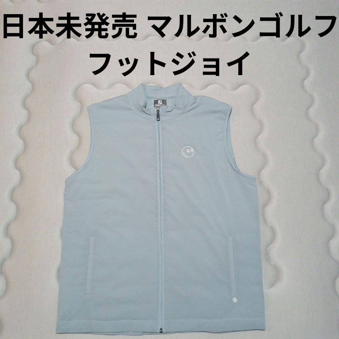 限定モデル マルボンゴルフ フットジョイ ベスト ジャケット