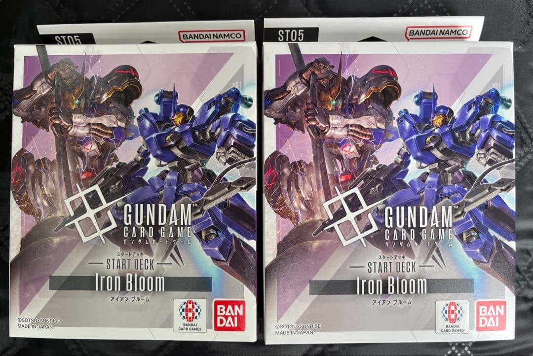 あお様 リクエスト 2点 まとめ商品