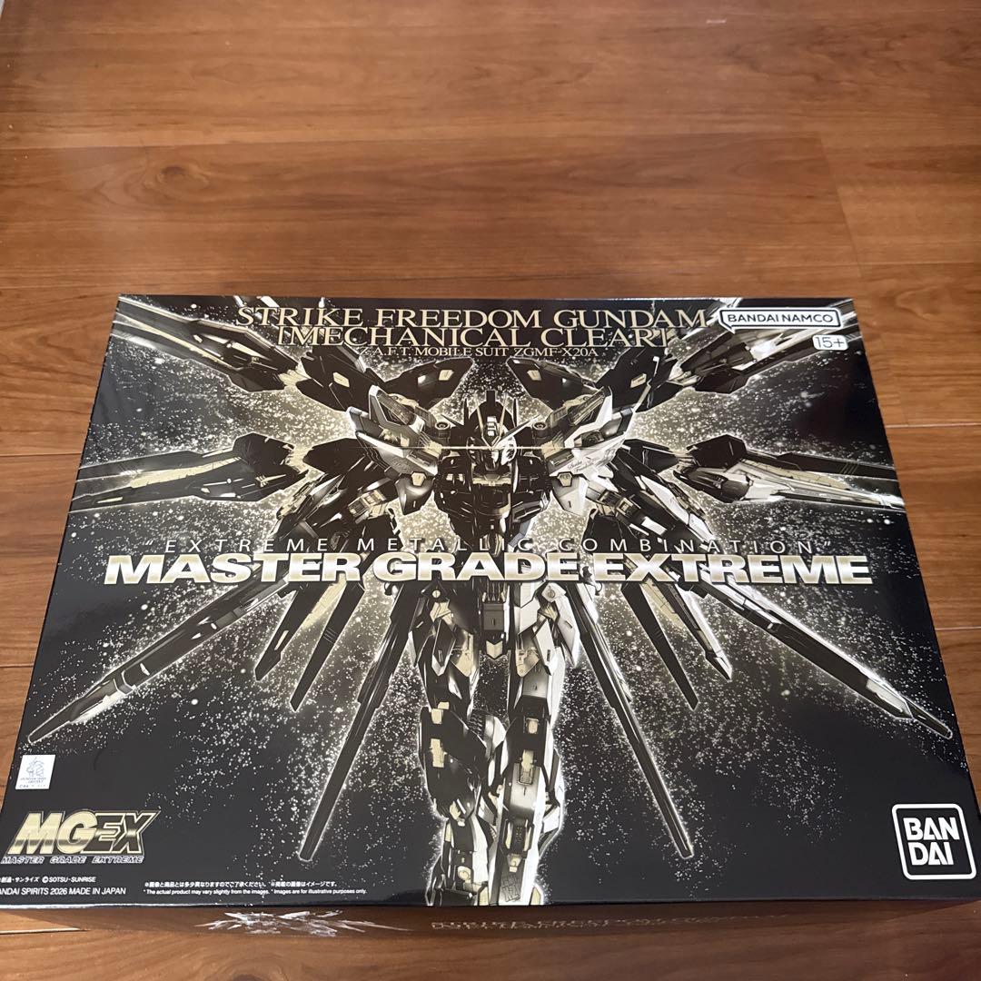 ストライクフリーダムガンダム MGEX［メカニカルクリア］