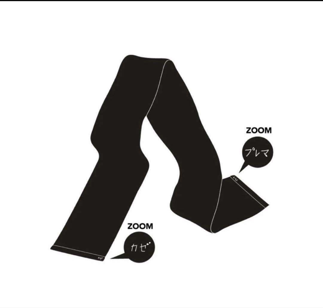 藤井風　Prema Towel おかんタオル