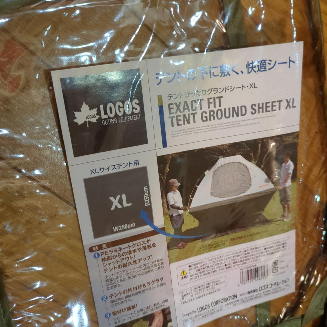ロゴス ツールームテント neos PANELスクリーンドゥーブル XL-AI