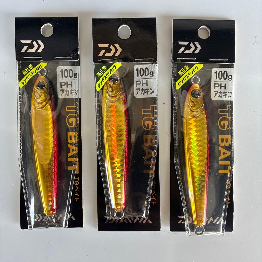 TGベイト 100g 赤金 3個セット