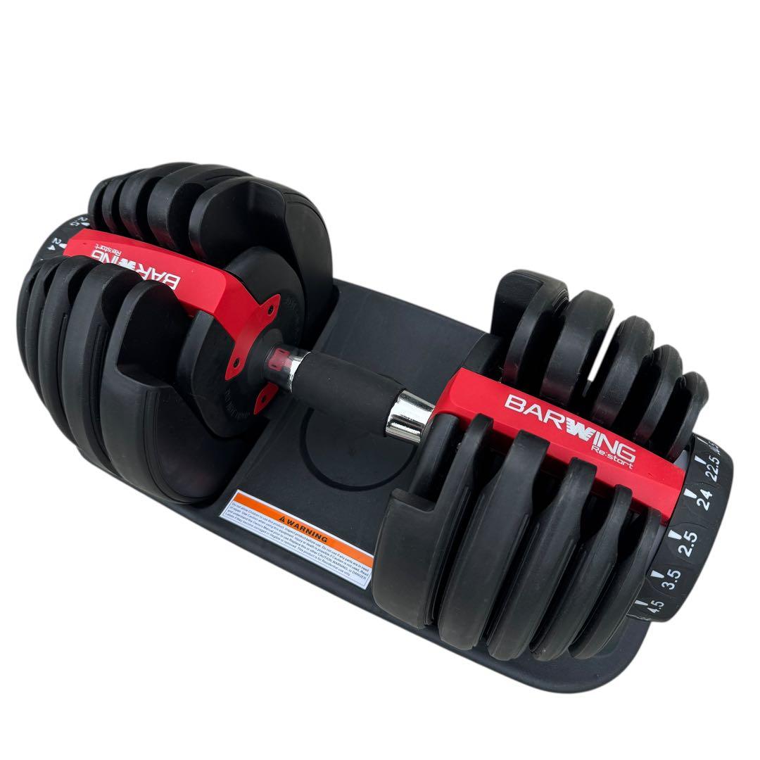①BARWING　可変式ダンベル　24KG　筋トレ　バーウィング