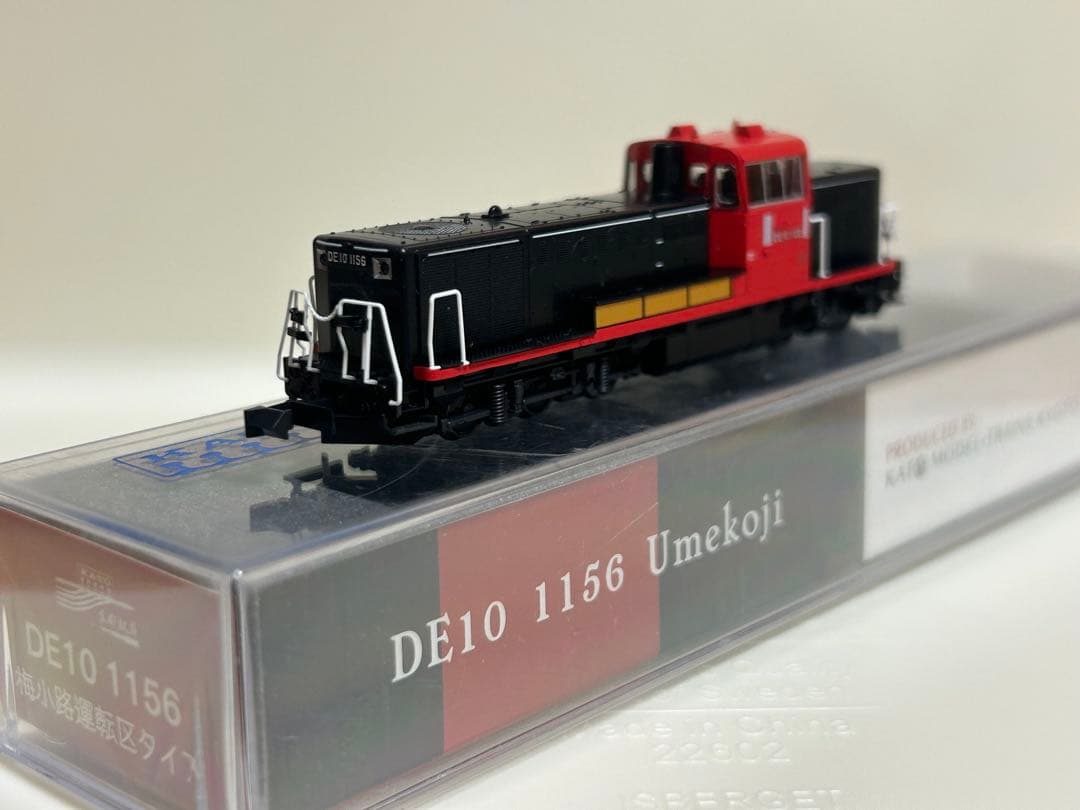 KATO 7011-9 京都駅店限定　DE10 1156 梅小路運転区タイプ