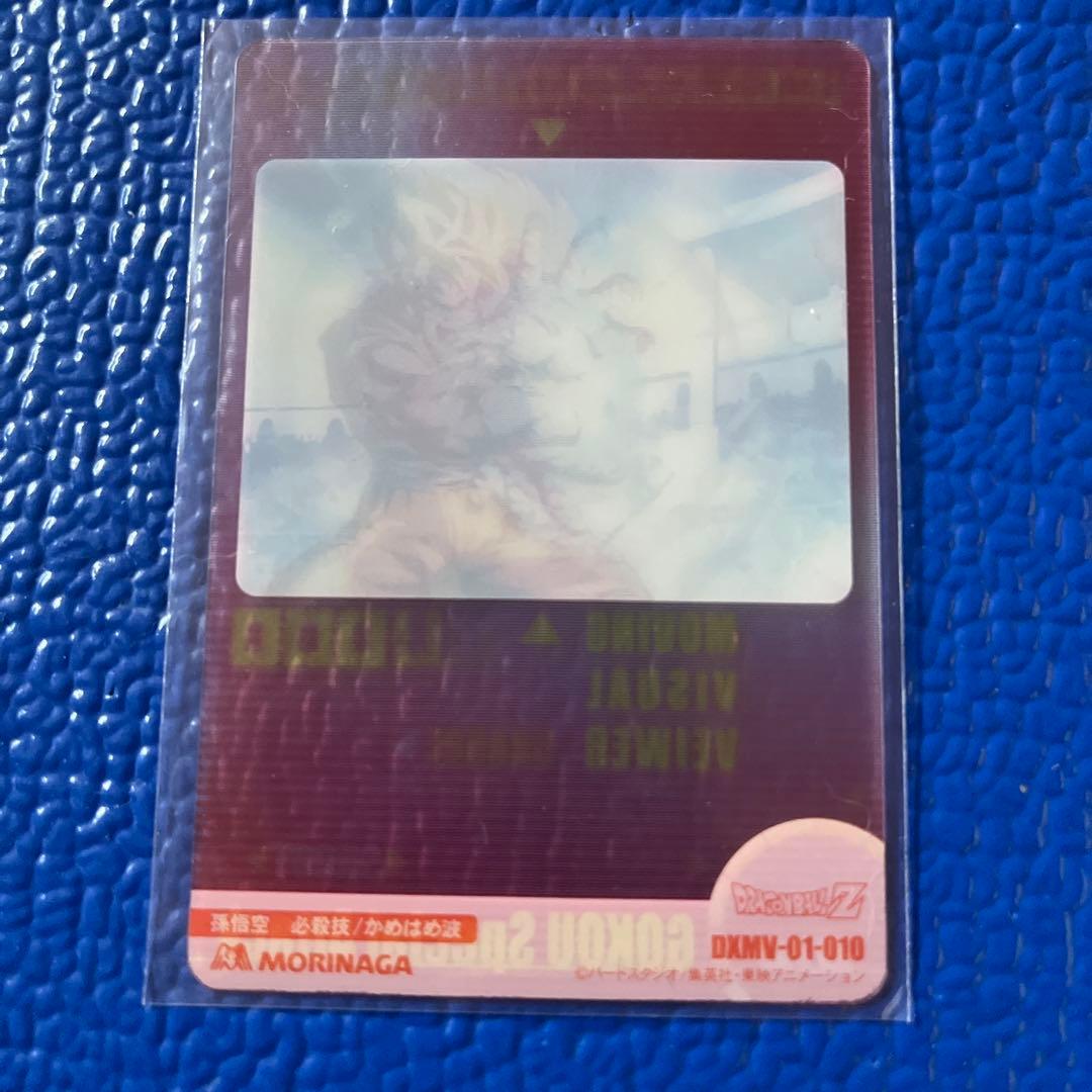 ドラゴンボール カードセット　ウエハース