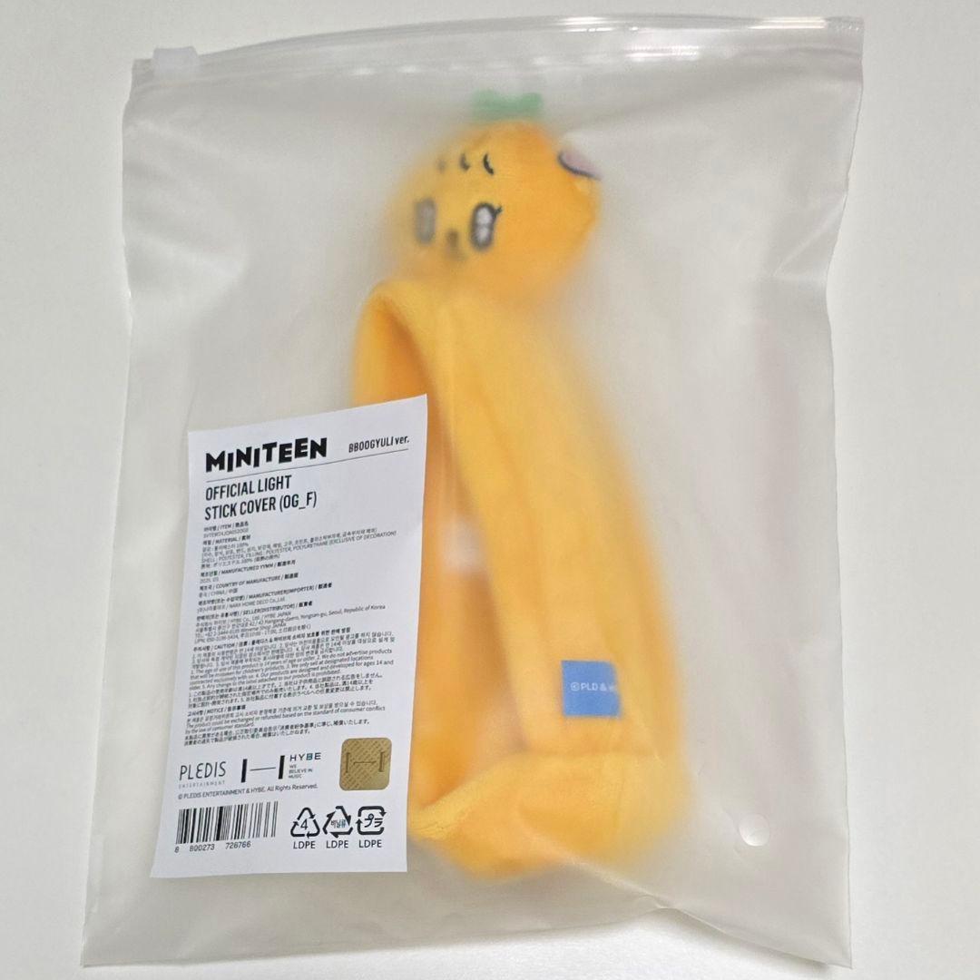 MINITEEN BBOOGYULI スングァン ペンライトカバー