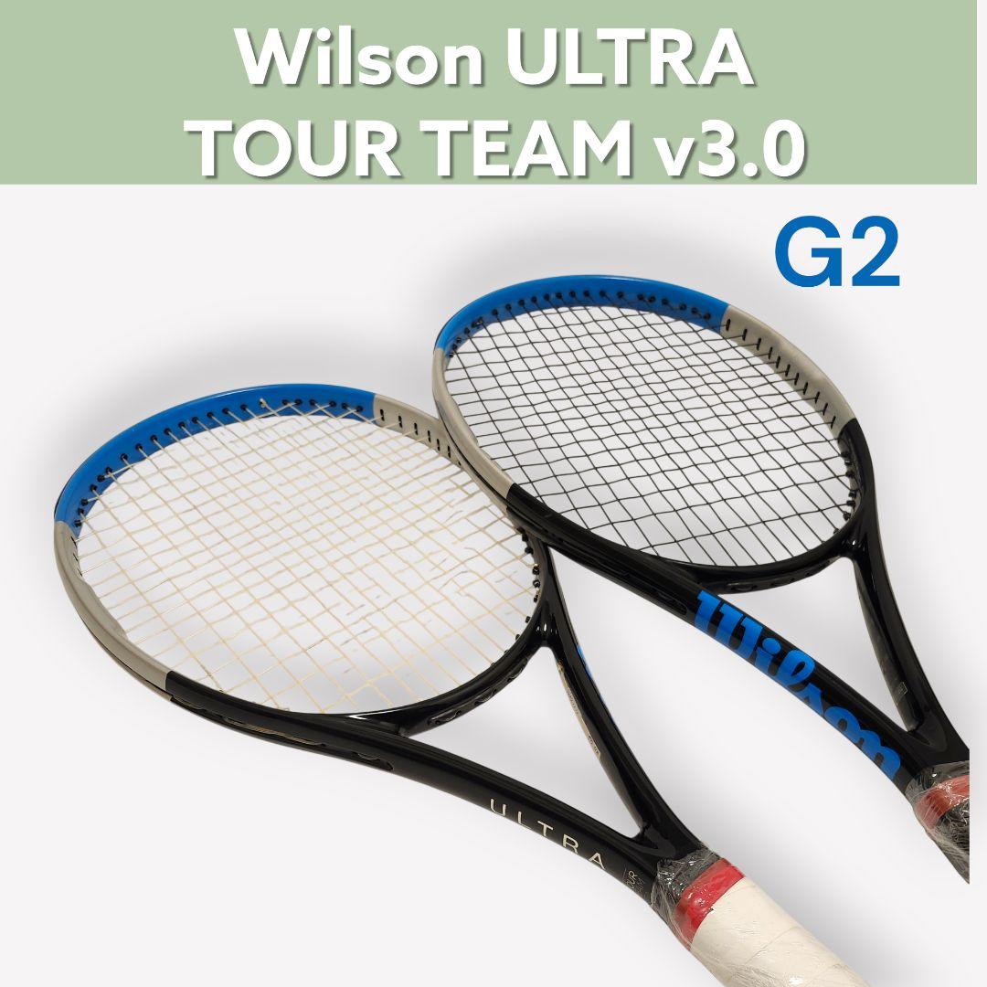 ラケット(硬式用) wilson ultra tour team v3