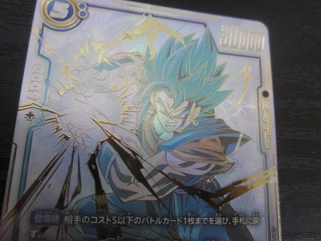 ドラゴンボールカード ベジット FB02-139 SCR★★ パラレル