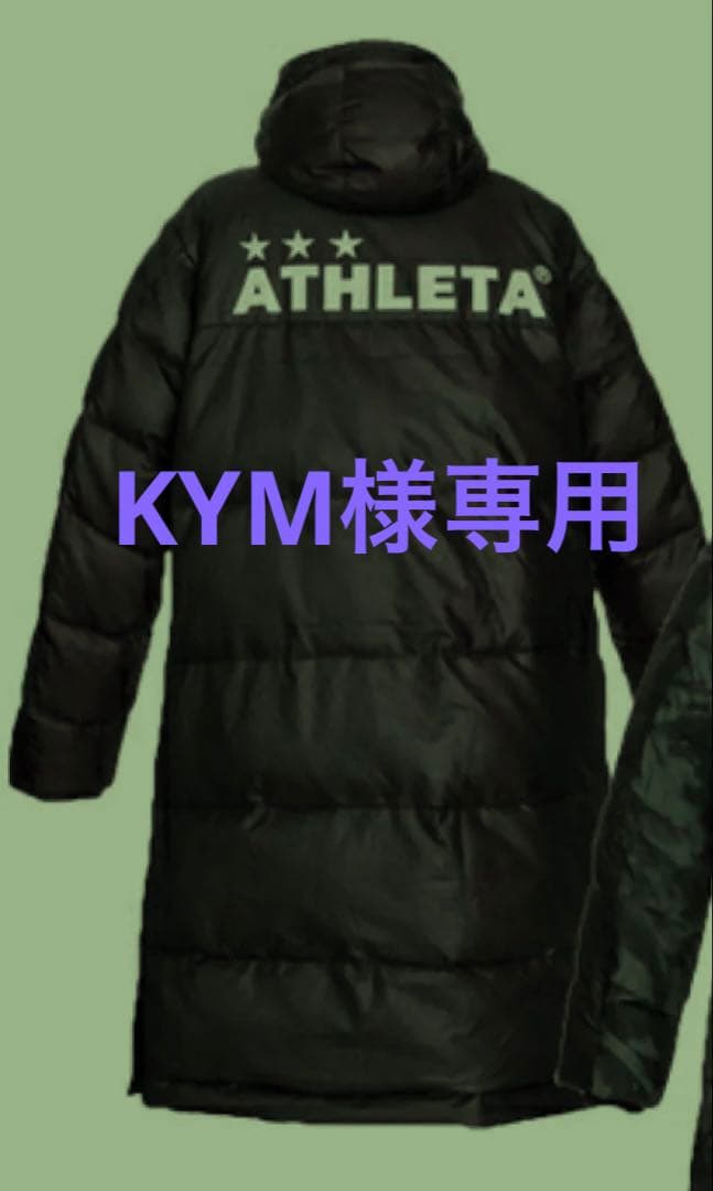 ATHLETA ベンチコート 中綿付き