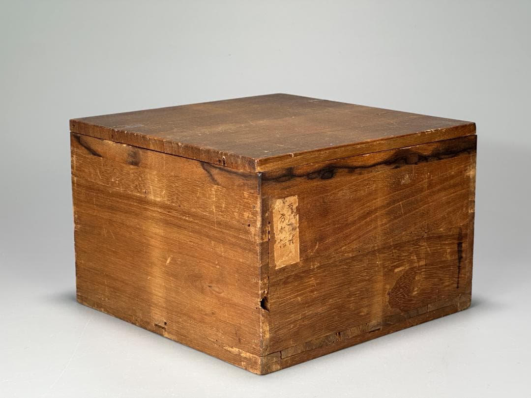 茶道具　白磁　青花龍文　方水指　茶器　大明嘉靖年製　時代供箱付　時代　古物保証