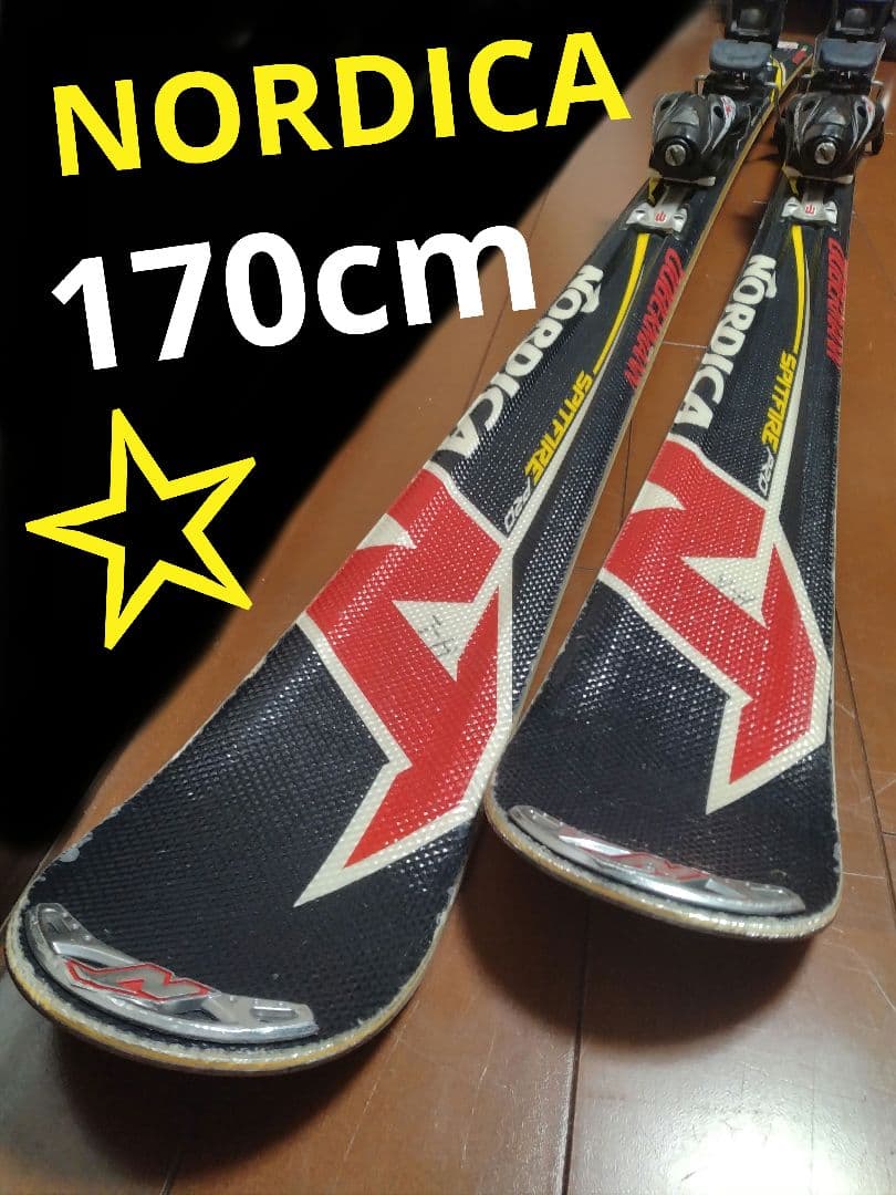 【NORDICA☆】170cm　ノルディカスキー板セット♪　送料無料！