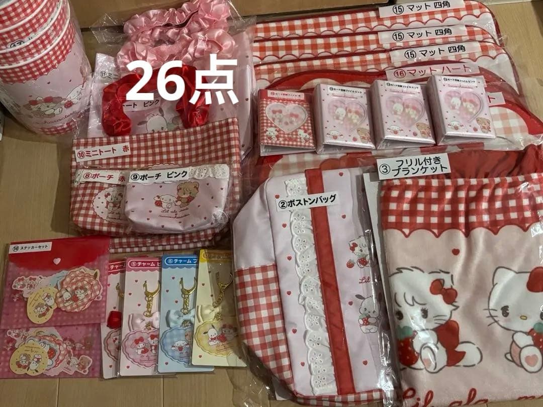 mikko Lil ala mode×サンリオ くじ まとめ売り　コメント必須