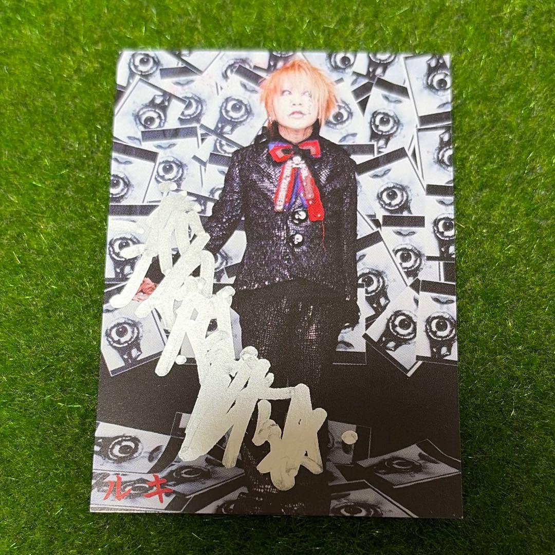 the GazettE Vo.ルキ サインカード