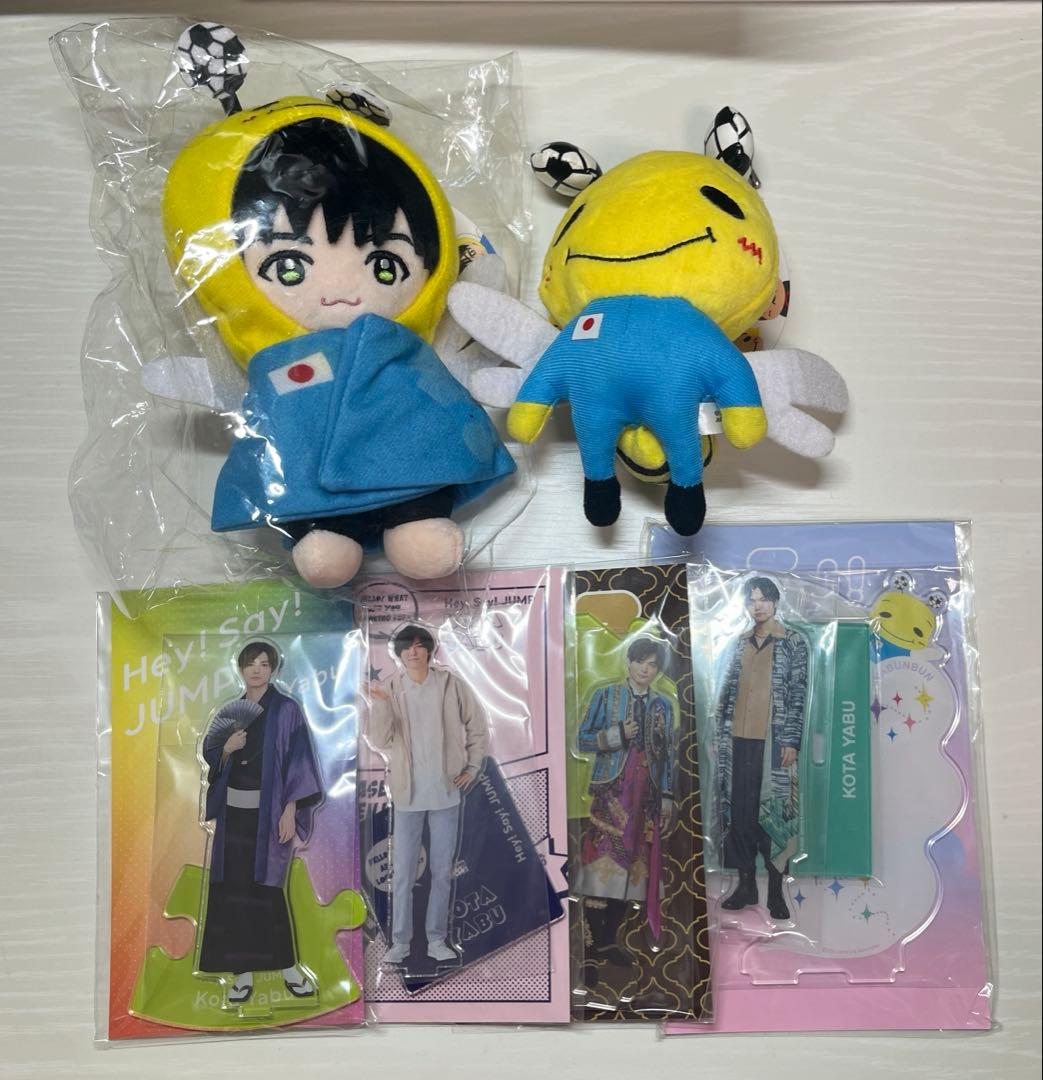 薮宏太 ぬいぐるみ、アクスタセット