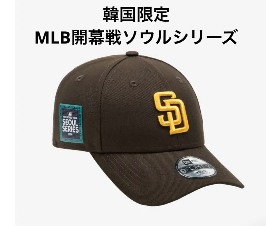 【限定】MLB NEW ERA 2024 ソウルシリーズ パドレス キャップ