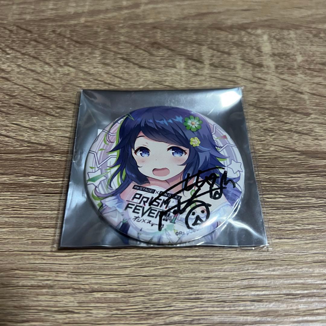 オンゲキ 小星 直筆サイン入り 缶バッジ