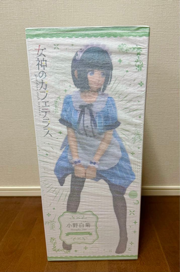 女神のカフェテラス 小野白菊 1/4 フリーイング