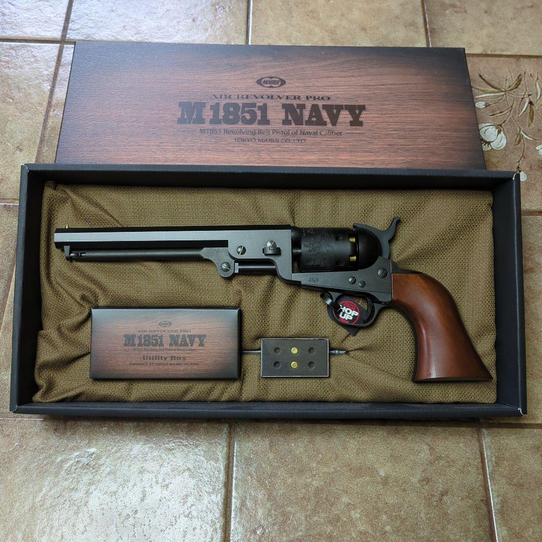 M1851 NAVY エアコッキング式 トイガン