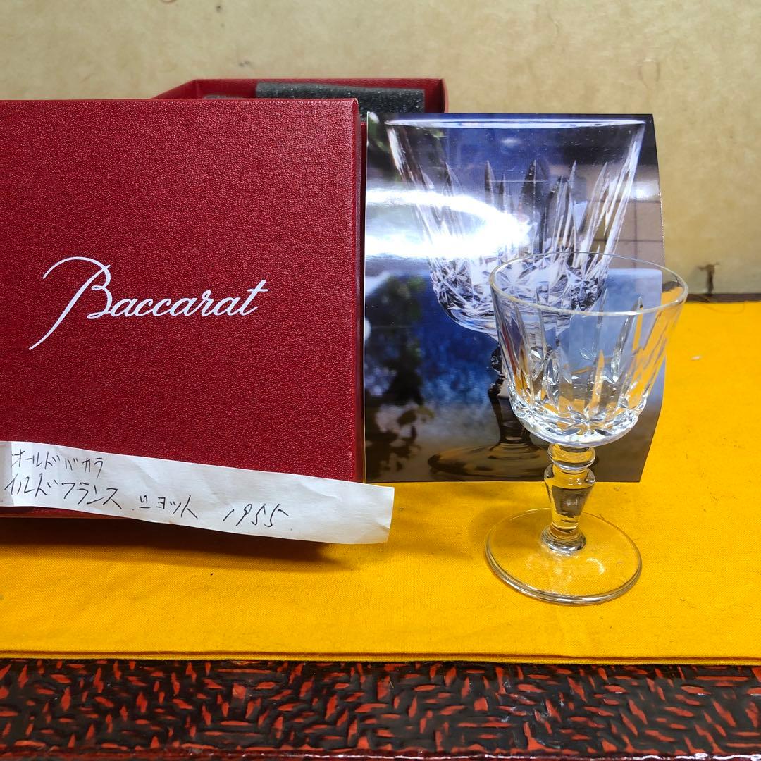 オールドバカラショットグラス