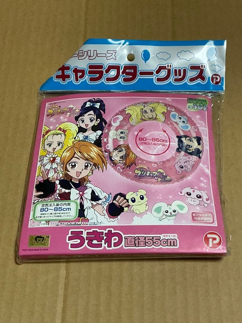 新品未開封　ふたりはプリキュア　浮き輪　当時物レア