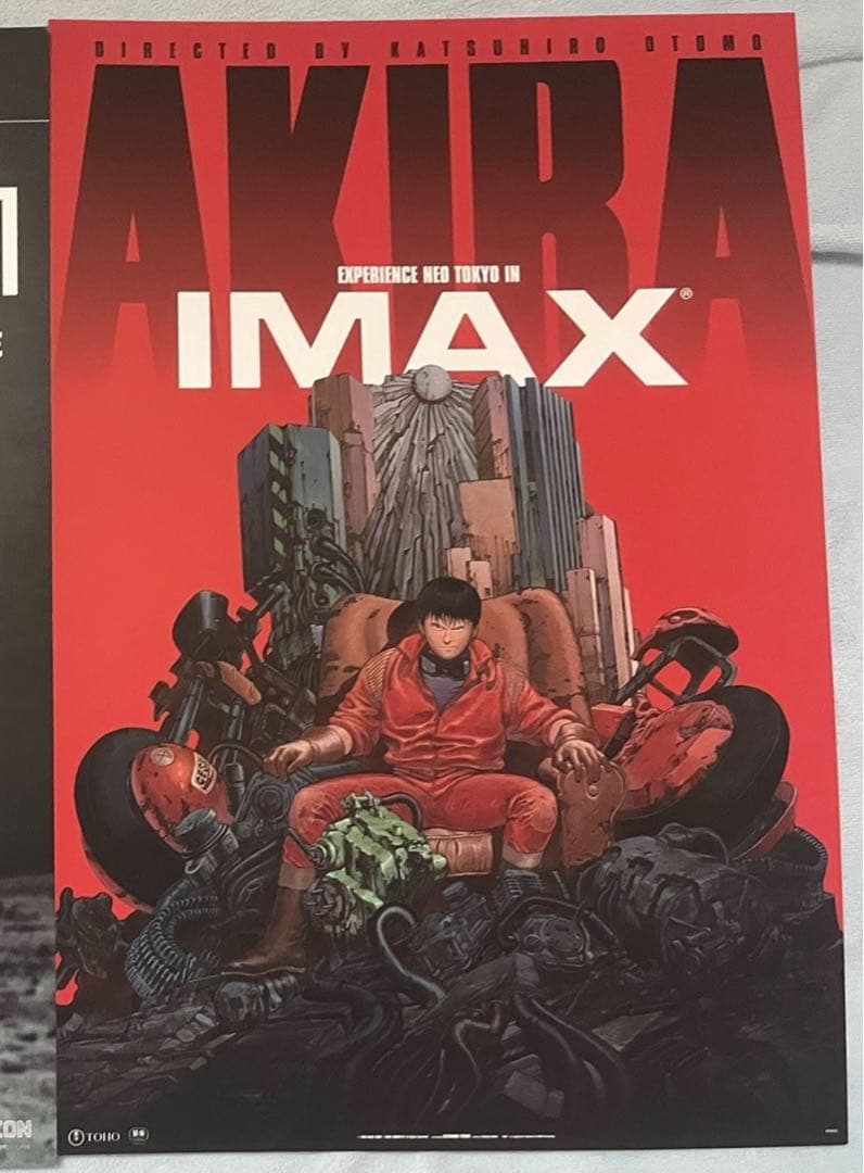 映画　AKIRA IMAX ポスター　A3サイズ