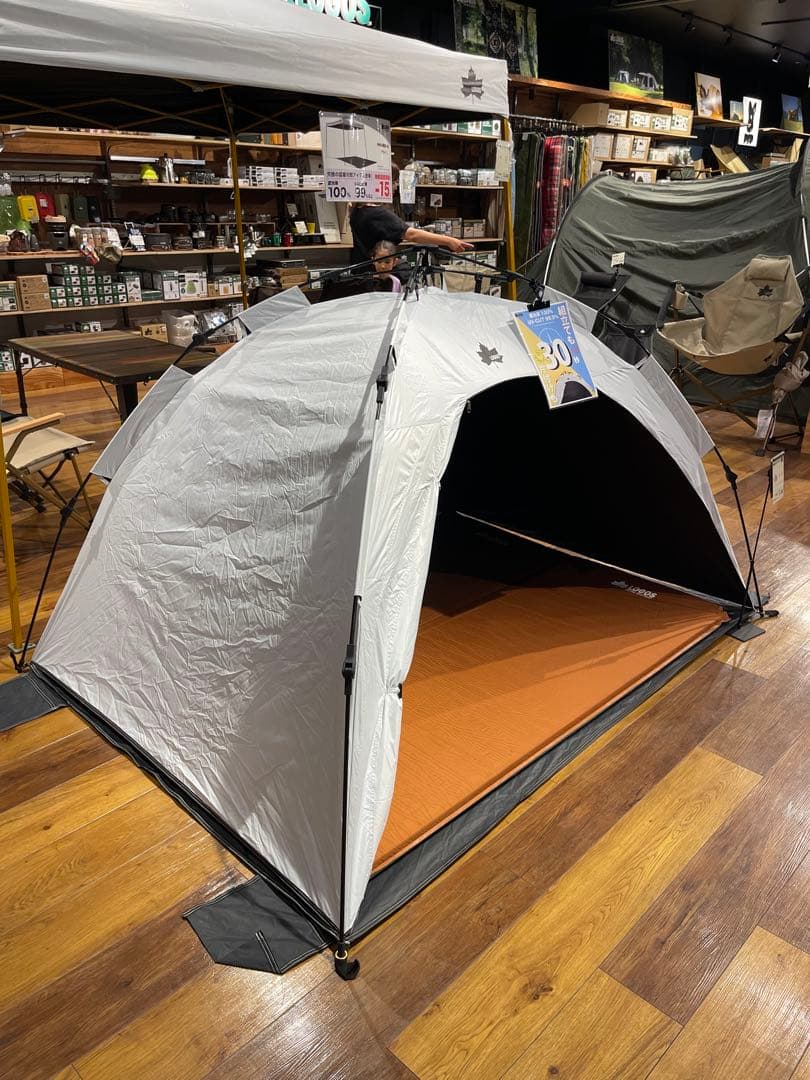 ロゴス(LOGOS) ソーラーブロック フルシェード-BA ホワイト テント