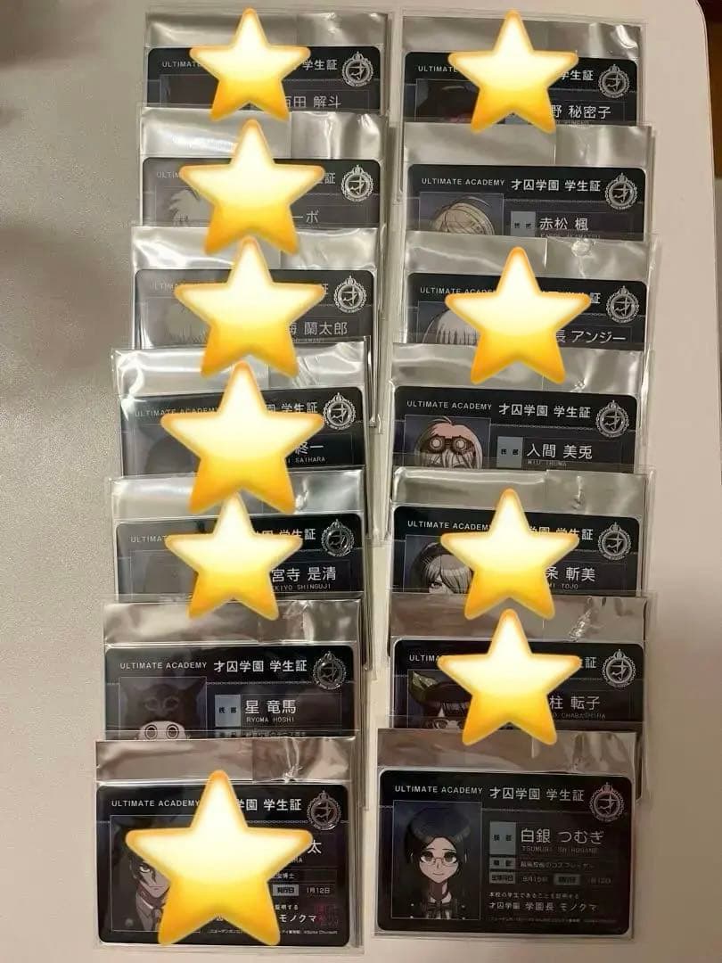 ニューダンガンロンパV3 学生証風カード