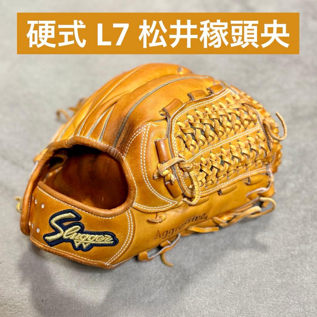 久保田スラッガー 硬式用 松井稼頭央モデル KSG-L7