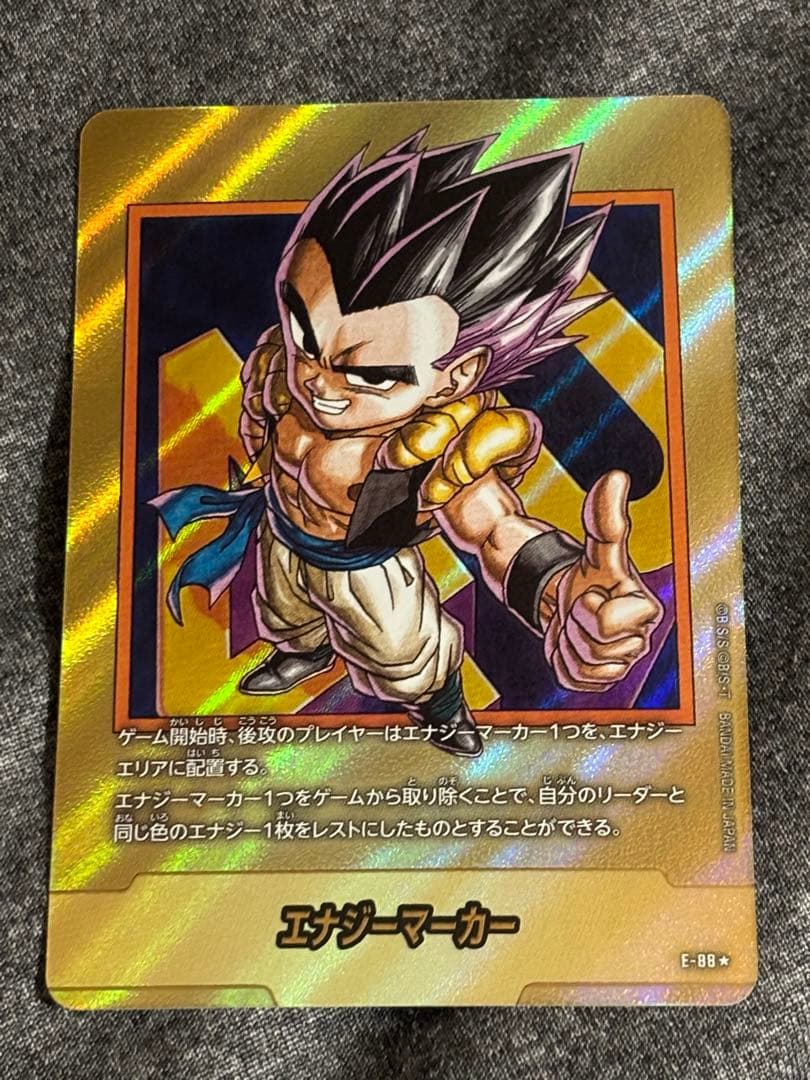 フュージョンワールド マンガブースター 02 ゴテンクス 金エナジーマーカー