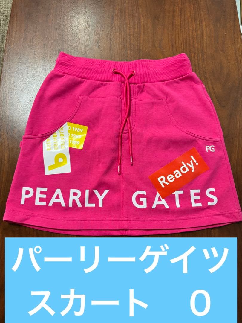PEARLY GATES ピンク ゴルフスカート サイズ0 未使用