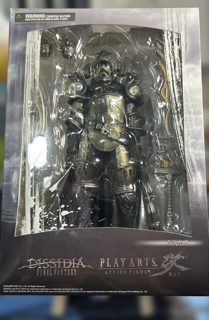 プレイアーツ改　ディシディア　ガブラス