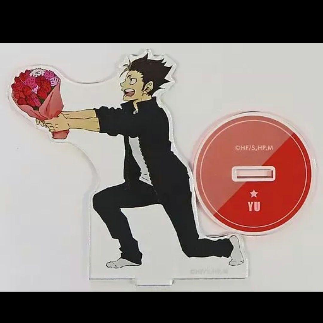 ハイキュー 東急ハンズ アクリルスタンド 西谷夕