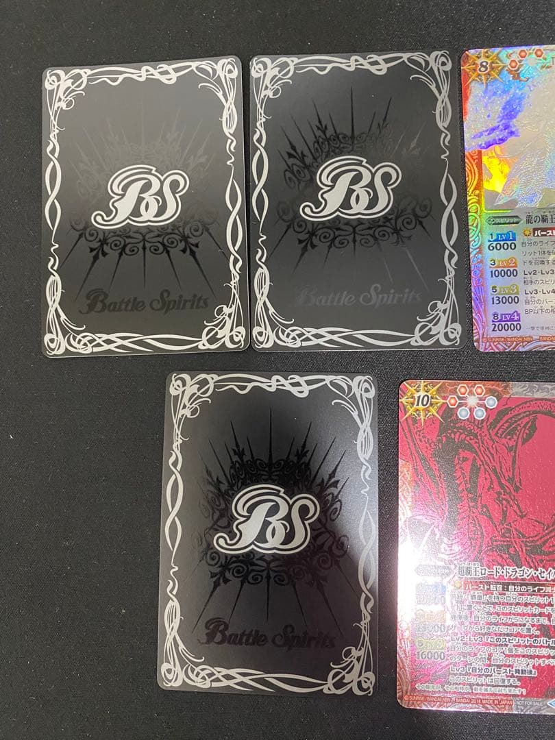 バトスピ　覇王編　ホロ仕様　プロモ　美品