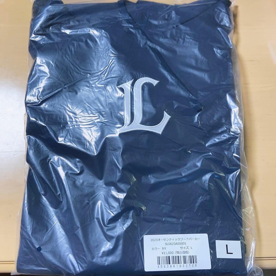 埼玉西武ライオンズ　オーセンティックパーカー　2023 Lサイズ