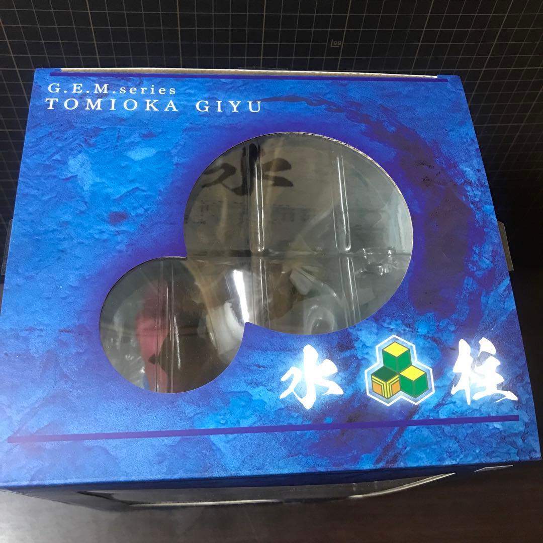 G.E.M. 冨岡義勇 フィギュア 美品