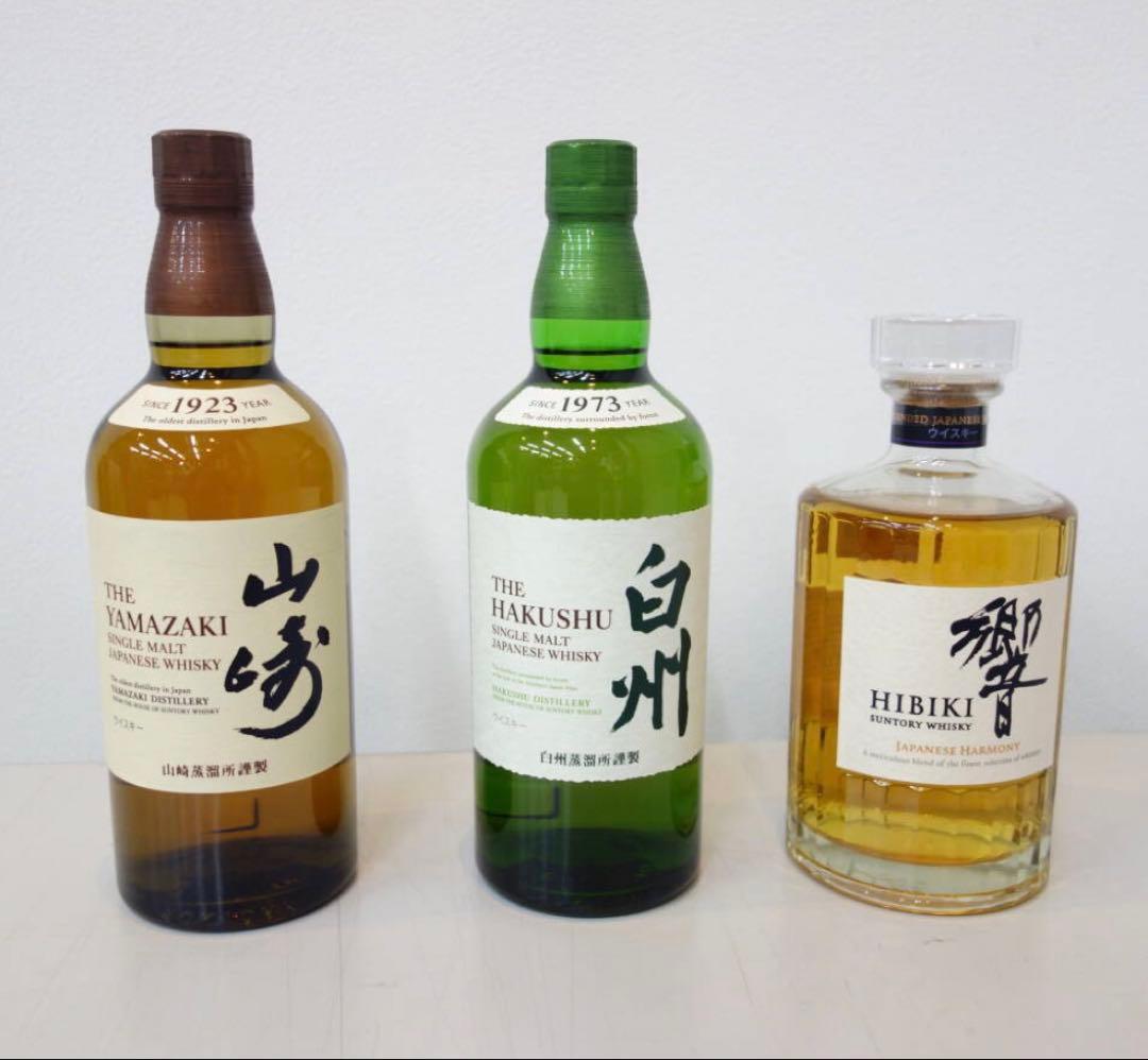 サントリー 山崎 白州 響 700ｍｌ 3本セット　新品　入手困難