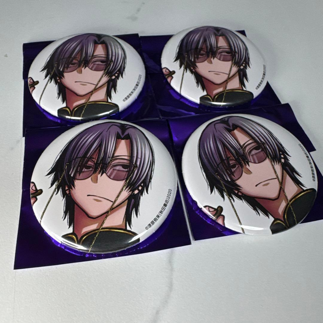 桃源暗鬼　コミケ　冬コミ　秋田書店　C107 缶バッジ　朽森紫苑