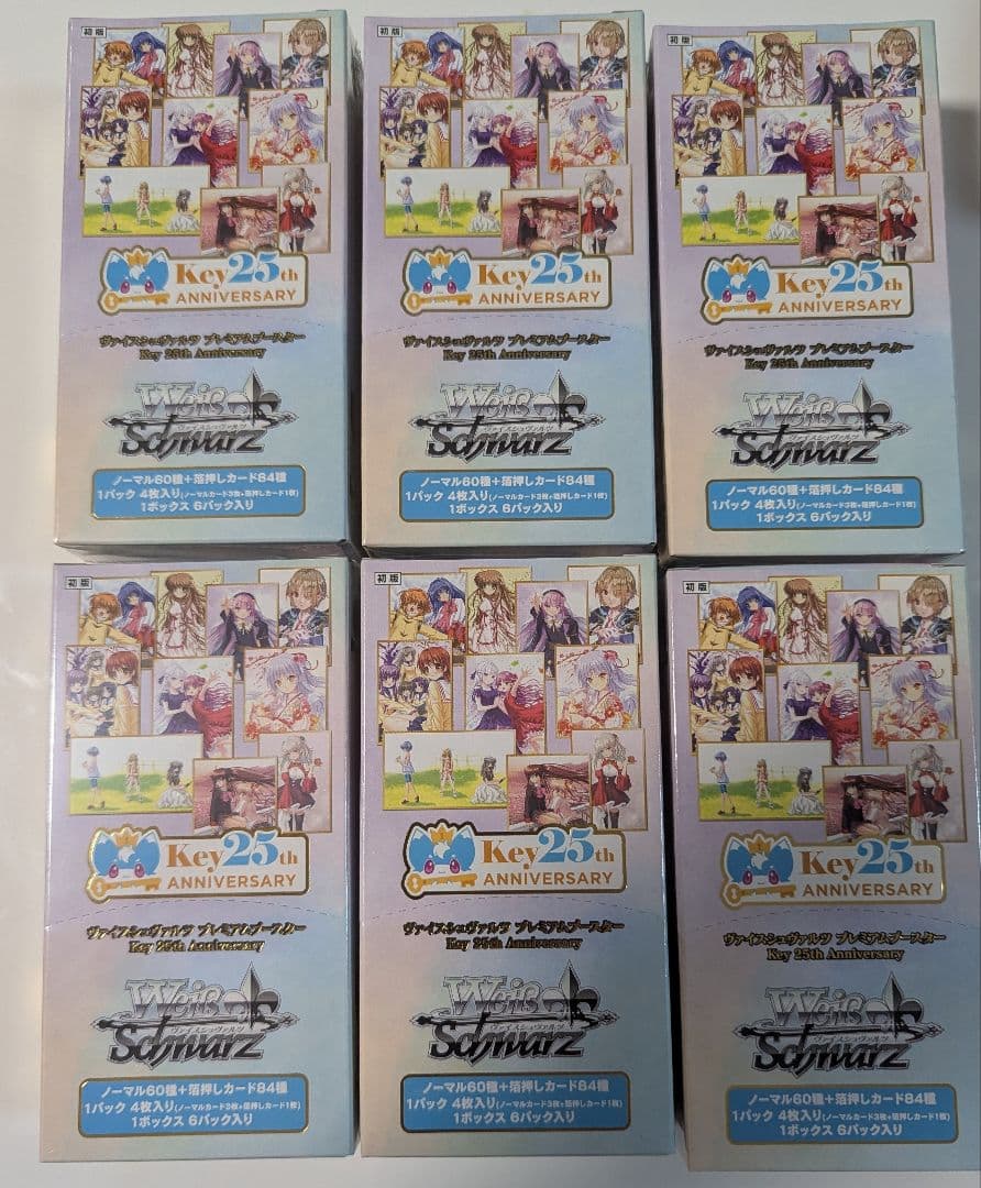 ヴァイスシュバルツ プレミアムブースター Key25th 未開封 6box　②