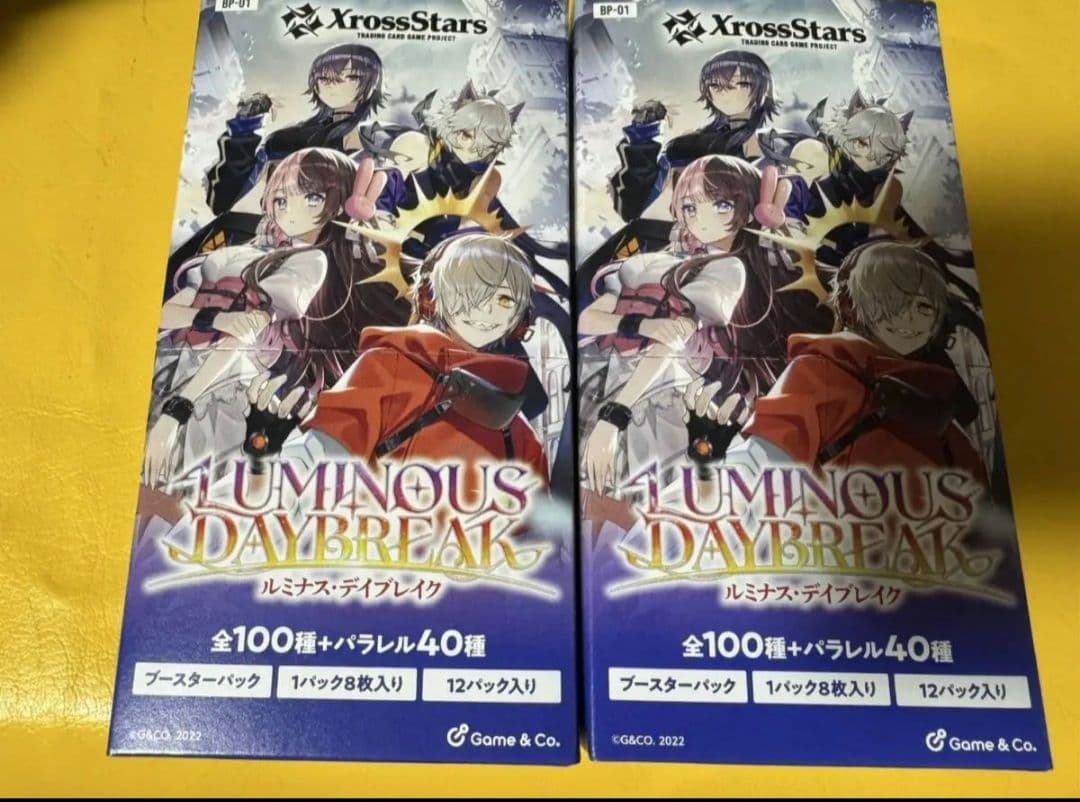 xrossstars ルミナスデイブレイク　2box分