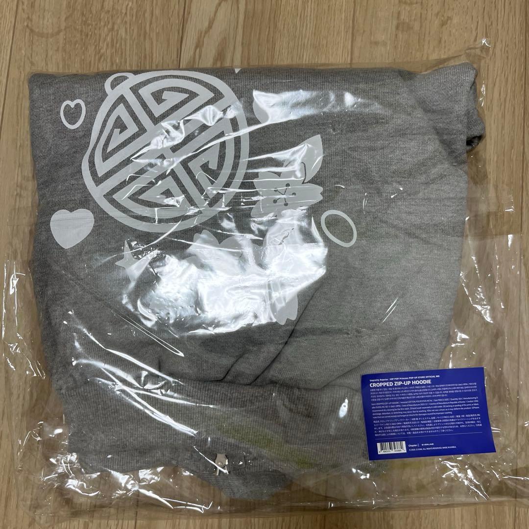 hippopprincess ヒポプリ　パーカー